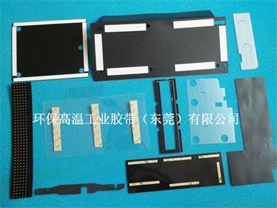 麦拉片加工