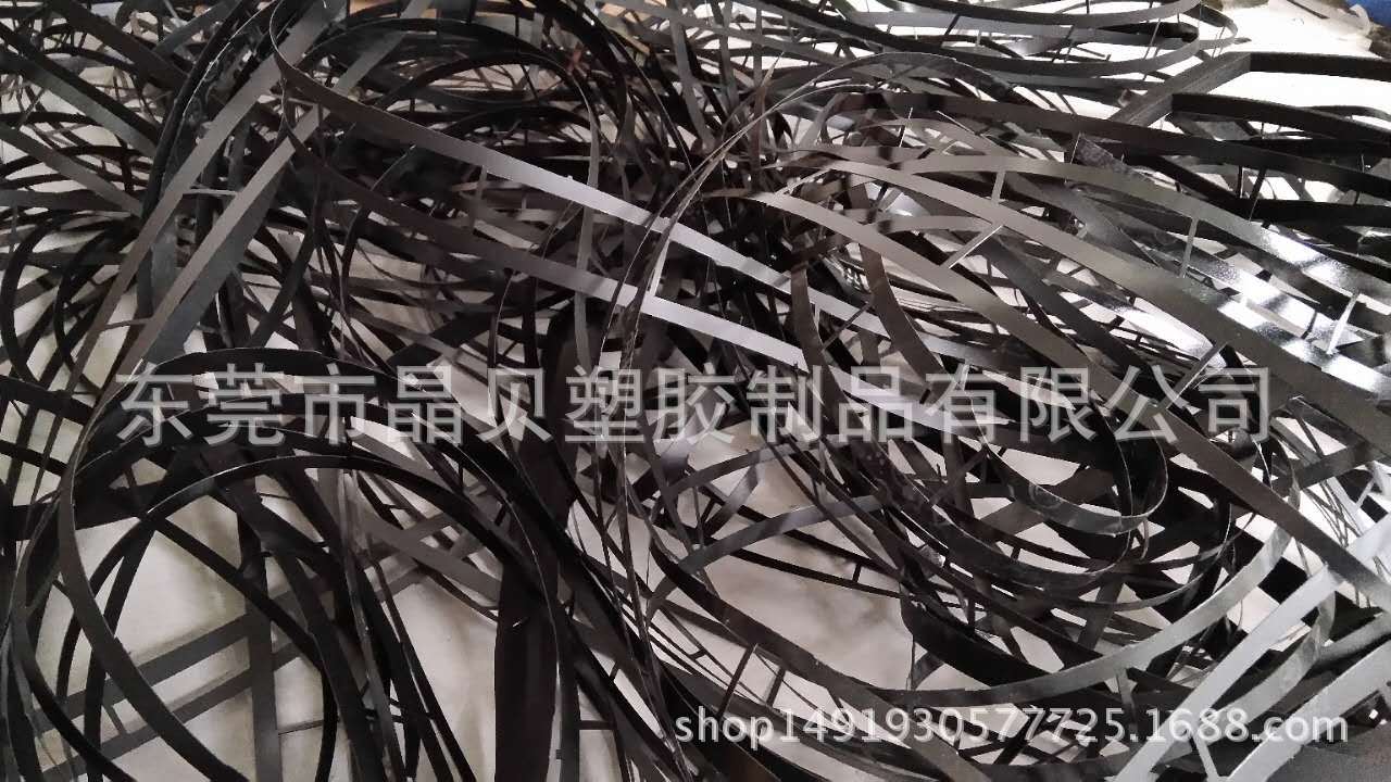 PVC绝缘片