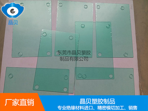 PET麦拉片