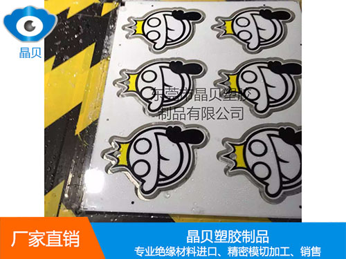 亚克力板丝印雕刻
